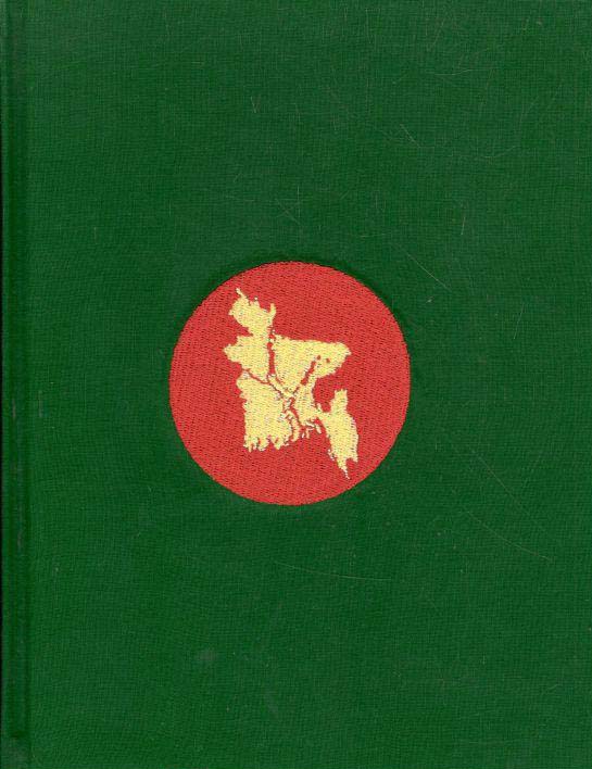 Green BD Map Mega Notebook : Item Code : JSMNBC970002