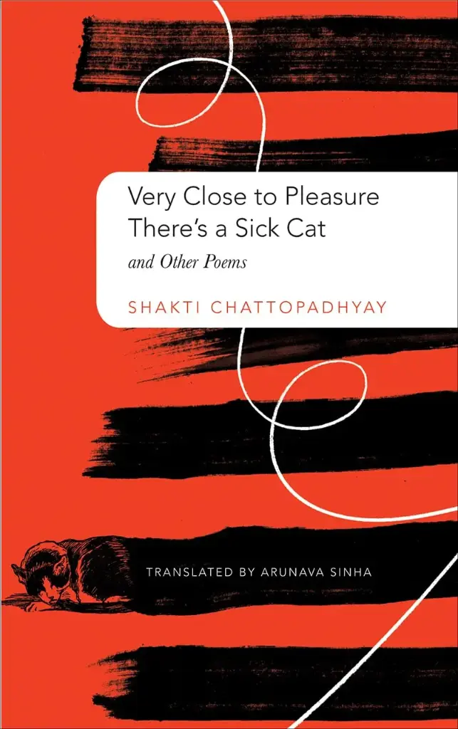 Very Close To Pleasure, Theres Sick Cat and Other Poems