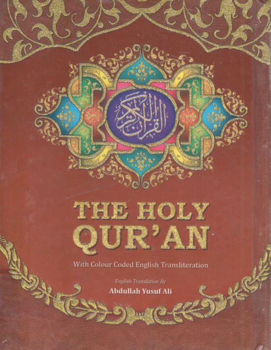 The Holy Quran : With Colour Coded English Transliteration
