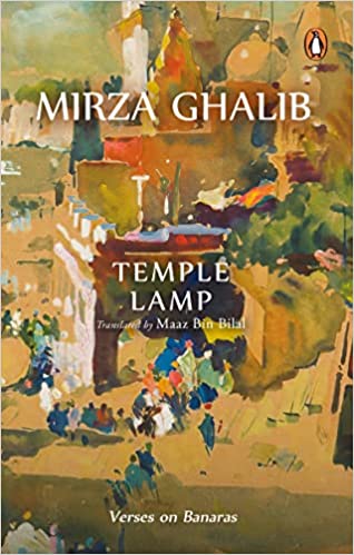 Temple Lamp : Verses on Banaras (Translate Maaz Bin Bilal)