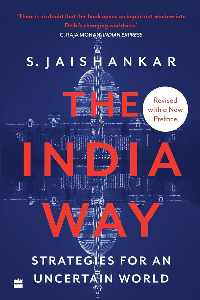 The India Way : Strategies For An Uncertain World (PB)