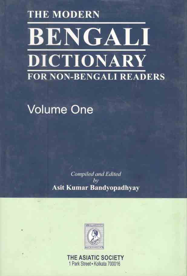 The Modern Bengali Dictionary For Non-Bengali Readers Volume One