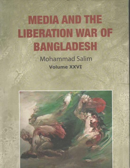 Media And The Liberation War Of Bangladesh : Vol. 26