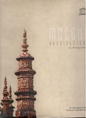Mosque : Architecture In Bangladesh