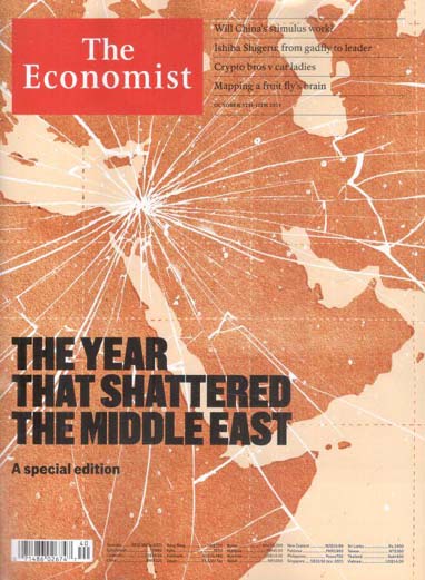 The Economist : October 5th - 11th 2024