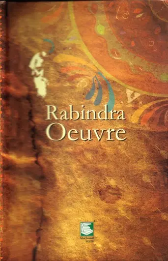 Rabindra Oeuvre : Vol. 19