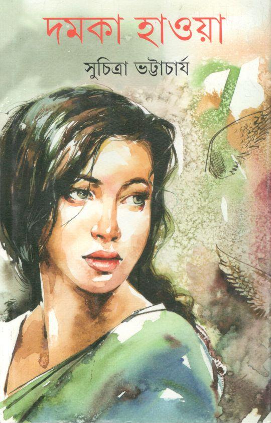 দমকা হাওয়া