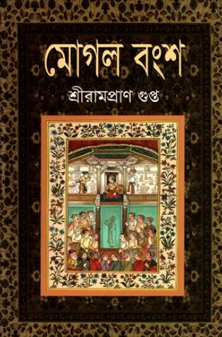 মোগল বংশ