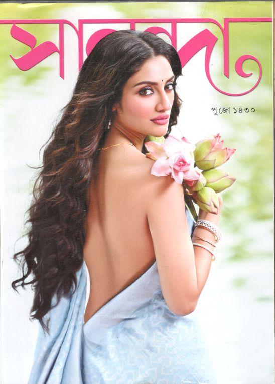 সানন্দা : পুজো ১৪৩০