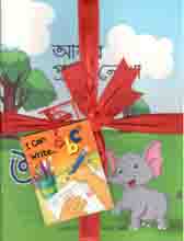 হ্যান্ড রাইটিং সেট ( ৫ বইয়ের সেট )