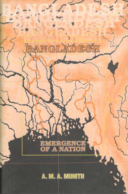 Bangladesh Emergence Of A Nation (UPL)