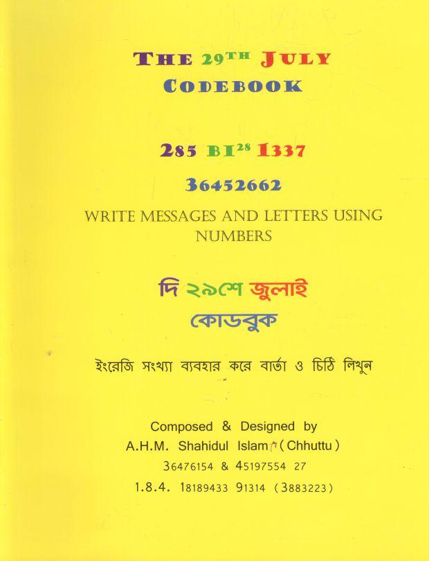 The 29th July Codebook