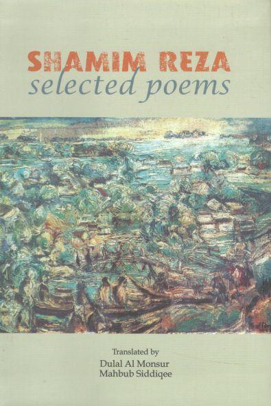 Shamim Reza Selected Poems