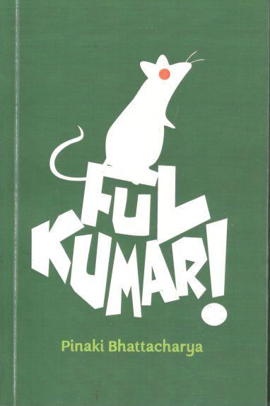 Fulkumari (English Version)
