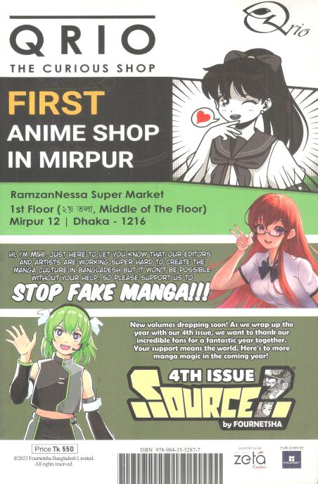 Source : 4th Issue