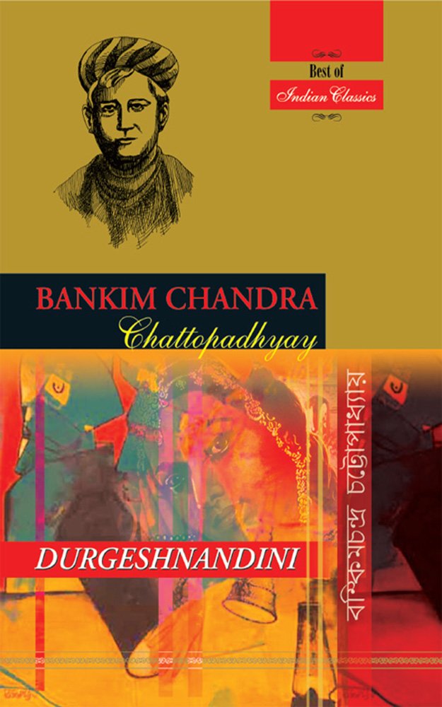 Durgeshnandini (Niyogi Books)