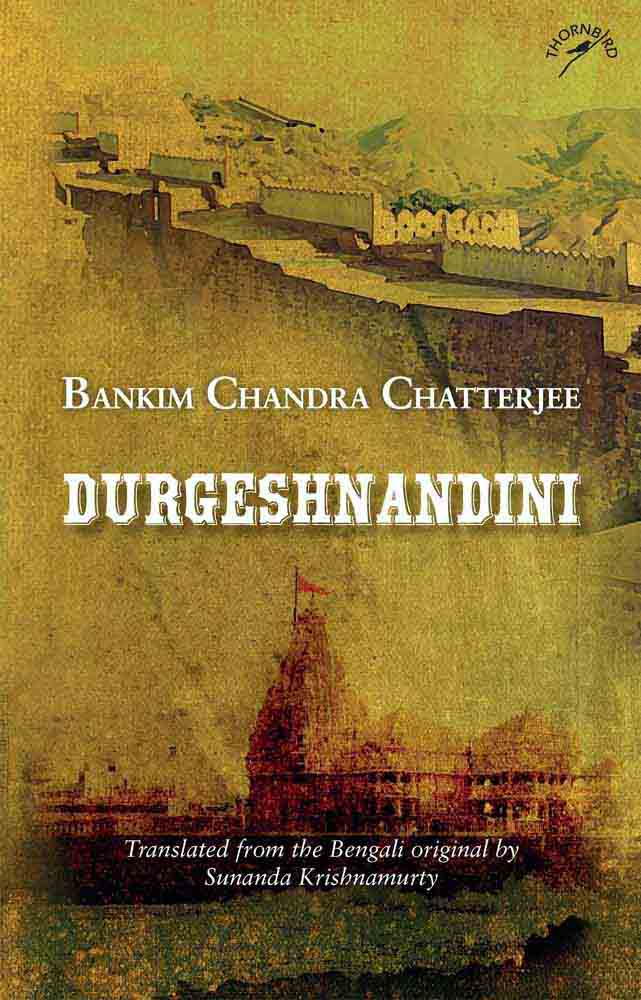 Durgeshnandini (Niyogi Books)