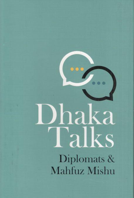 Dhaka Talks : Diplomats & Mishu