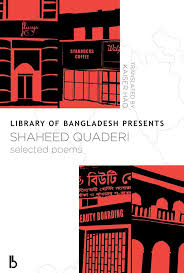 Library of Bangladesh Presents Shaheed Quaderi  : Selected Poems