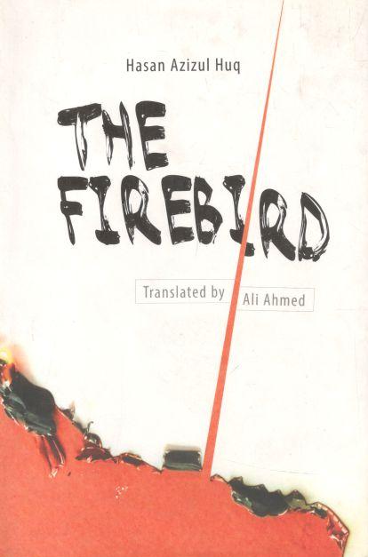 The Firebird : Translate by Ali Ahmed