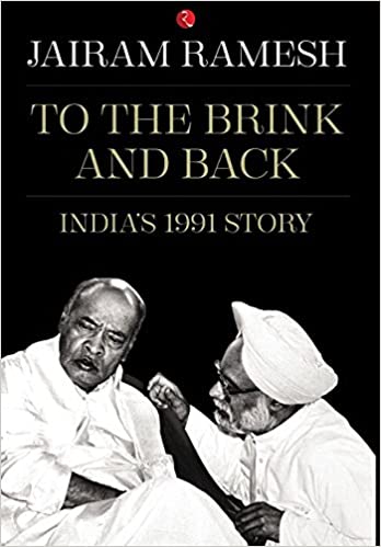 To The Brink And Back : Indias 1991 Story