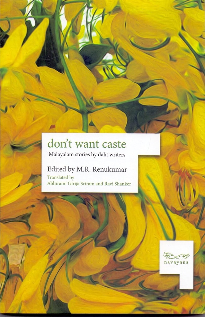 Dont Want Caste
