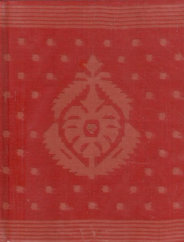 Red Charpata Jamdani Notebook (Clear): Item Code: JDNBC860004