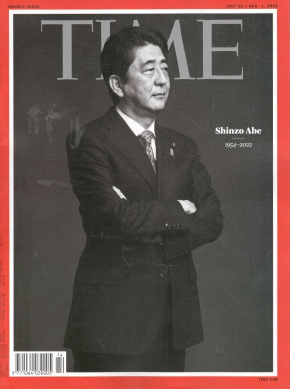 TIME : July 25 / August 1, 2022