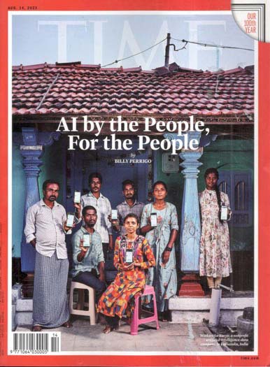 TIME : August 14, 2023