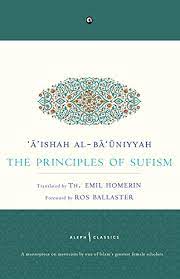 The Principles Of Sufism  (Aishah Al Ba Uniyyah)