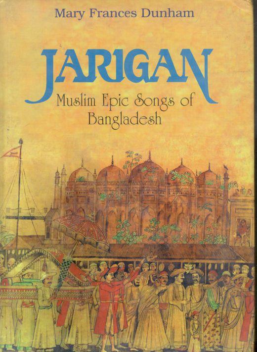 Jarigan : Muslim Epic Songs Of Bangladesh