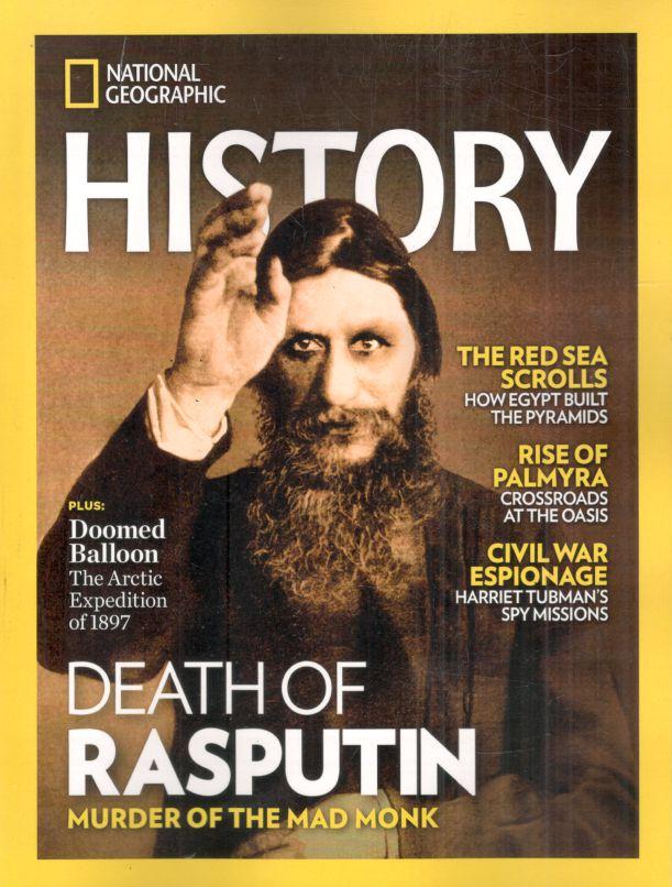 NATIONAL GEOGRAPHIC History : Vol. 9, Issue 6 (Death of Rasputin)