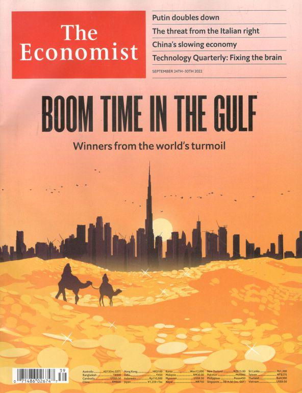 The Economist : September 24th - 30th, 2021