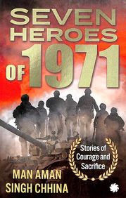 Seven Heroes of 1971