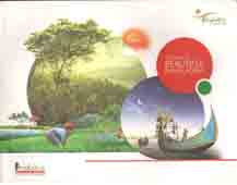 Welcome To Beautiful Bangladesh