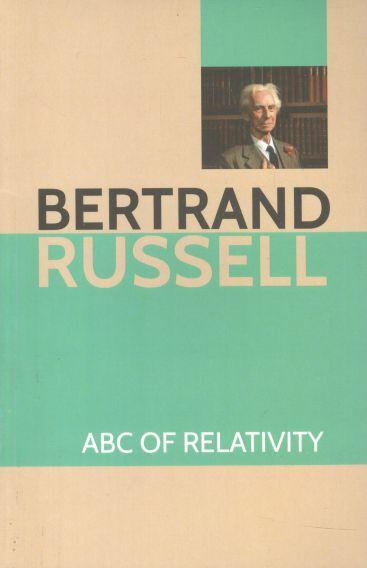 ABC of Relativity