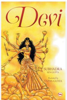 Devi (Rupa)