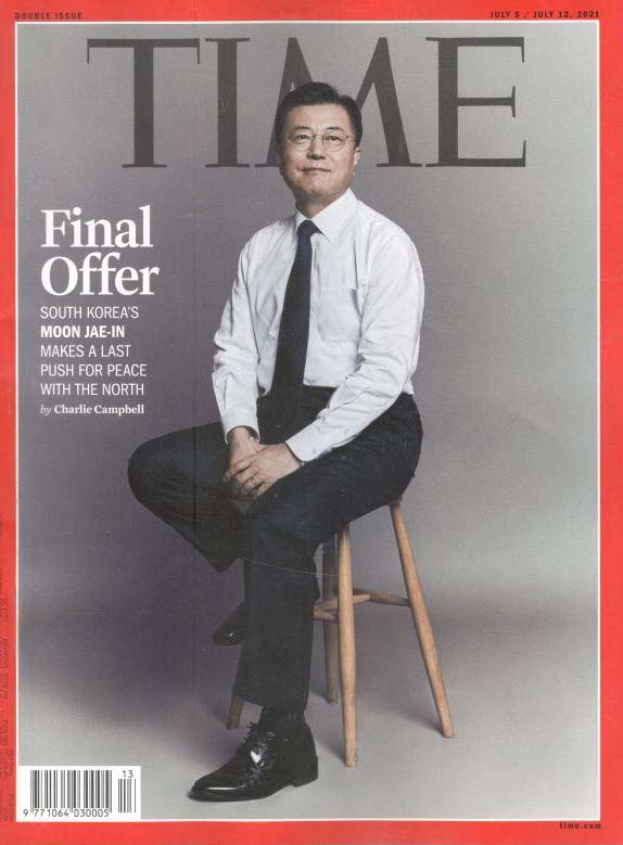 TIME : July 5 / July 12,  2021