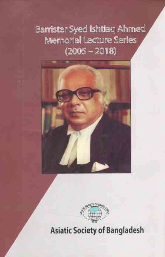 Barrister Syed Ishtiaq Ahmed Memorial Lecture Series (2005-2018)