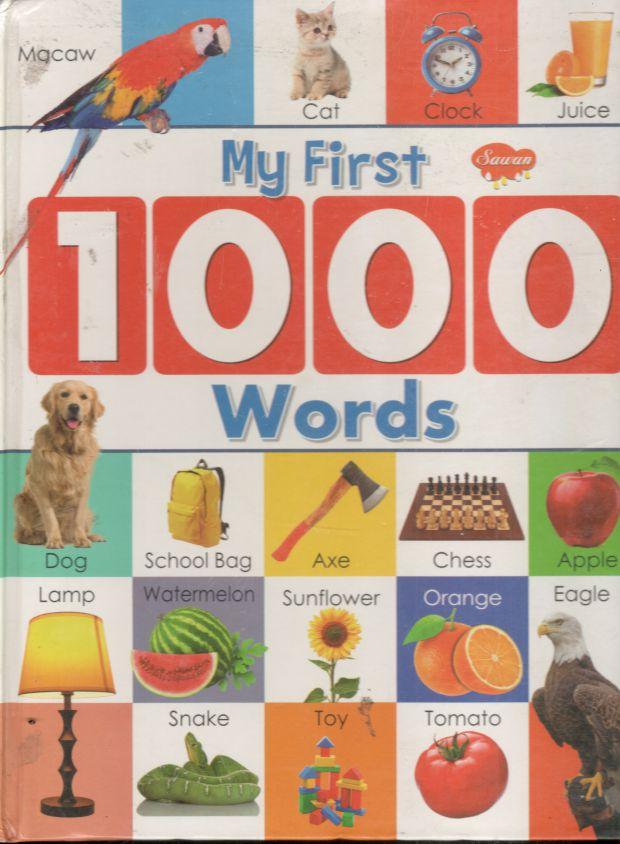 My First 1000 Words (Manoj)