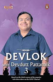 Devlok With Devdutt Pattanaik 3