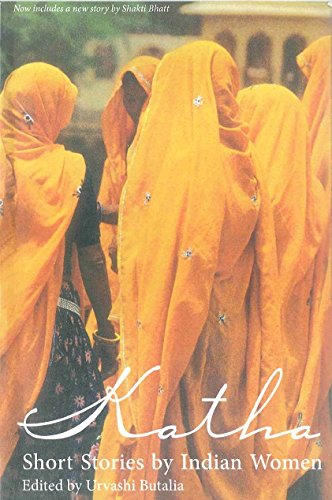 Katha : Short Stories by Indian Women