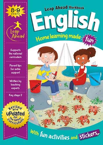 English : Home Learning Made (8-9 Years) (Brand New content)