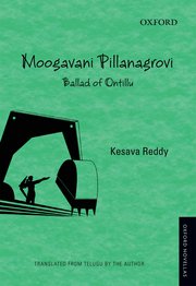 Moogavani Pillanangrovi : Ballad of Ontillu