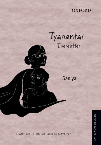 Tyanantar : Thereafter