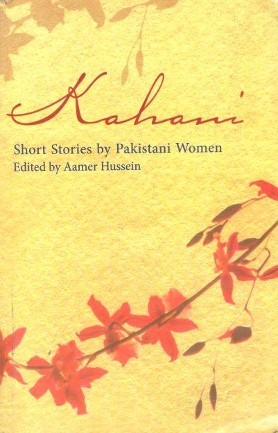 Kahani : Short Stories by Pakistani Women