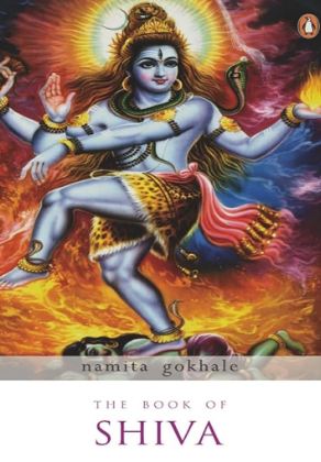 The Book of Shiva