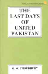 The Last Days Of United Pakistan (UPL)