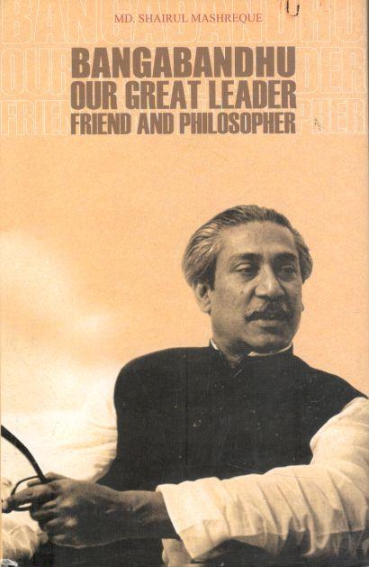 Bangabandhu : Our Great leader friend and philosopher
