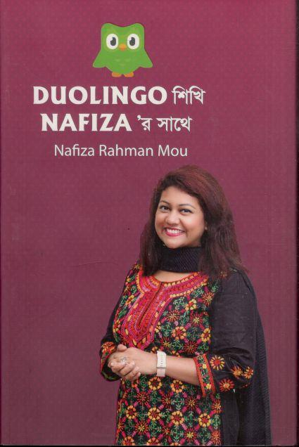 Duolingo শিখি Nafiza'র সাথে